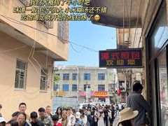 -潭式煎包(西航路店)