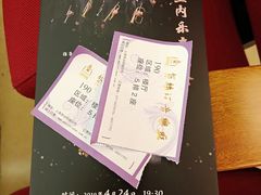 -贺绿汀音乐厅