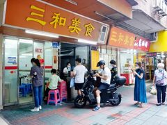 -三和美食(西华路店)