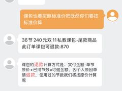 -超鹿运动(大唐世家店)