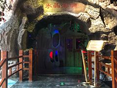 -水晶之星洗浴温泉汗蒸