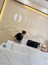 -菩羽·专业美胸·连锁养护中心