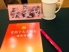 -山明水秀大饭店