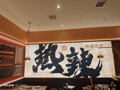 -热辣宗师·串串火锅(万达金街店)