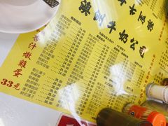 -澳洲牛奶公司(佐敦店)