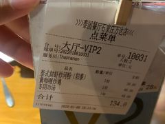 -泰国餐厅 Thai Food(裕华万达店)
