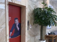 -优诺口腔·VIP尊享中心(爱建机构)