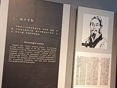 -绍兴鲁迅故里·沈园景区