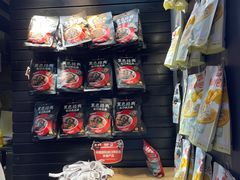 零售区-黑色经典臭豆腐·湖南特产(坡子街店)