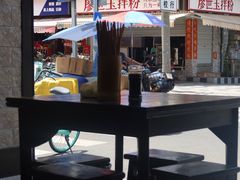-万三面馆(青龙正街太古里店)