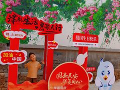 -老舍旧居
