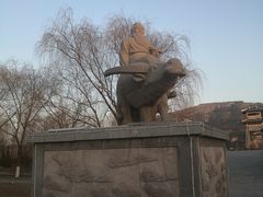 -函谷关历史文化旅游区