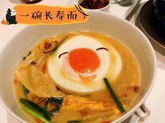 笑口常开面-新荣记(建国门外大街店)