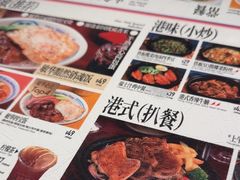 -敏华冰厅(天河城店)