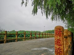 -白洋淀景区