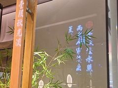 -绿茶餐厅(淮安吾悦广场店)