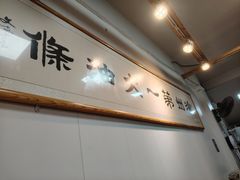 -和众大油条(维明路店)