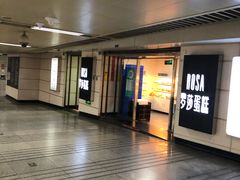 -华西坝(地铁站)