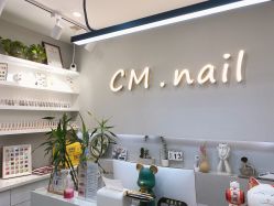 -CM.Nail美甲美睫