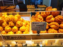 -苏览新中式糕点(丽发新城店)