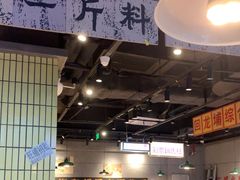 -楠火锅(仁恒梦中心店)