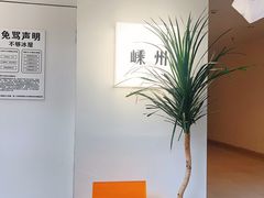 -不够冰屋(吾悦广场店)