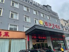 门面-锡和无锡菜(景丽苑店)