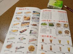 菜单-点心皇子茶餐厅(万国大都会店)