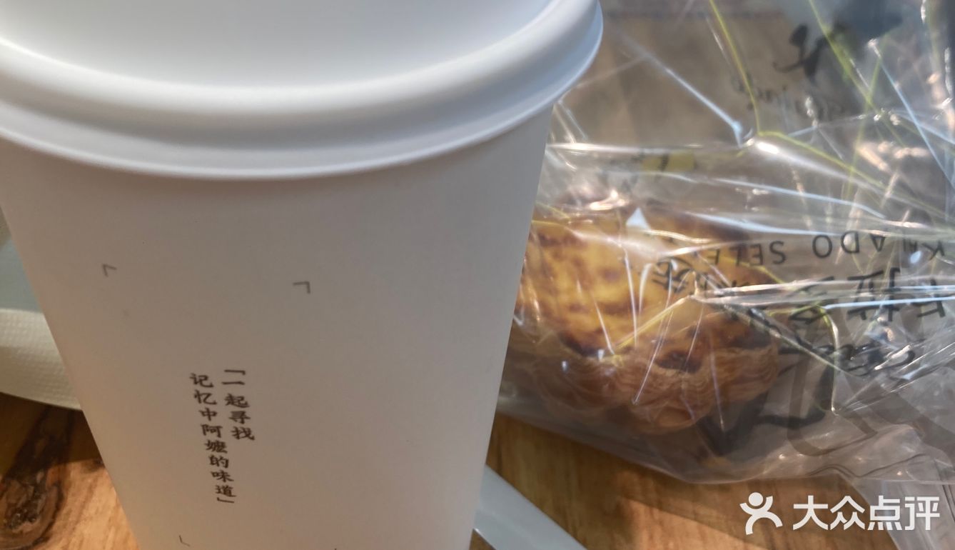 小众网红饮品店种草