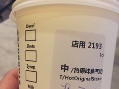 -星巴克(深圳前海企业公馆店)