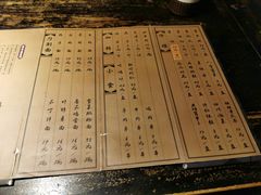 菜单-喜晋道面馆(华严寺广场店)