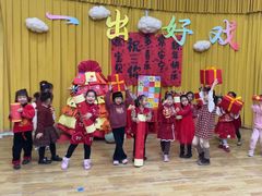 -北京市朝阳区阳光起点幼儿园(东坝园)