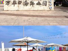 -巧克力渔家.小船海鲜家常菜(三浴场店)