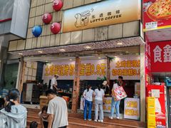 -南屏步行街