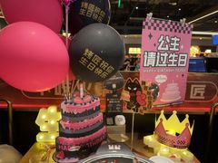 -烤匠麻辣烤鱼(万象城店)