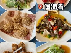 -闽海肴(北辰荟店)