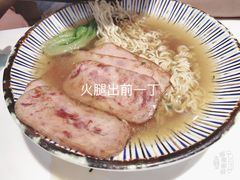 -龙记香港茶餐厅(久光百货店)