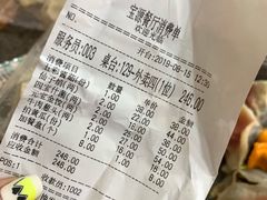 -宝源饺子(麦子店街店)