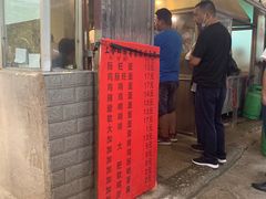 门面-蒋家肠旺面馆老店(合群路店)