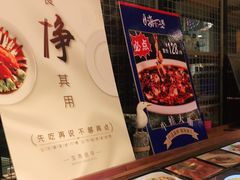 -宝燕海货工场(长江国际店)