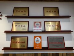 -泸州白糕(慈善路店)