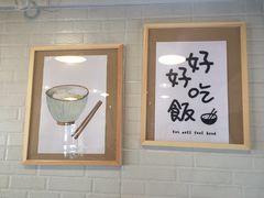 -箪食记(汉口路店)