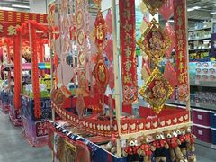 -百安居装修建材卖场(南山店)