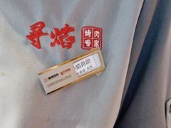 -黑金·寻焰自助百汇·烤肉·火锅(中街店)