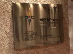 -萨拉伯尔(燕莎友谊商城店)
