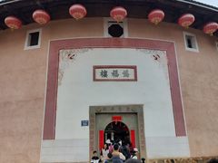 -福建土楼·永定景区-侨福楼