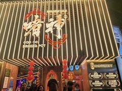 -啫神·广州地标美食(北京路店)