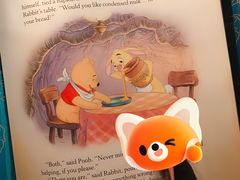 -小熊维尼历险之旅