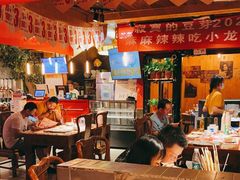 大堂-寂寞的豆芽(西大望南路店)