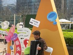 -合景·悠方(成都店)